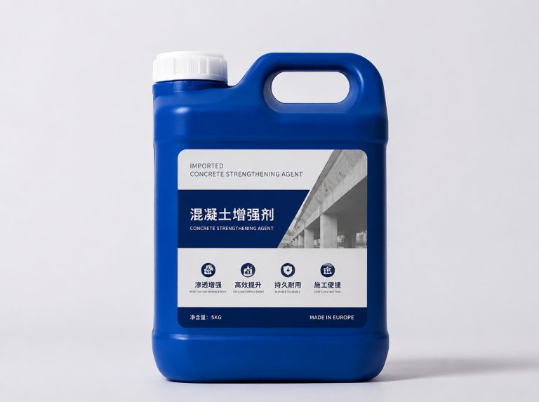广安卡妙双组份混凝土增强剂